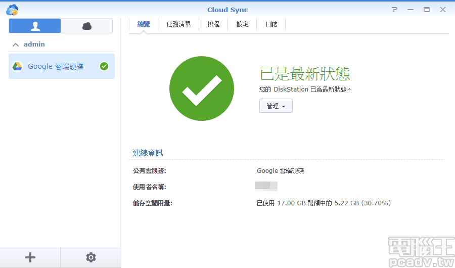 輕鬆自建個人分享雲，Synology 入門款 DS119j NAS 建立、操作、評測懶人包