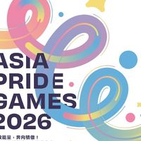 APG-驕傲彩虹行動 - 多元社群活動平台