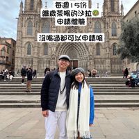 這次湊什麼
