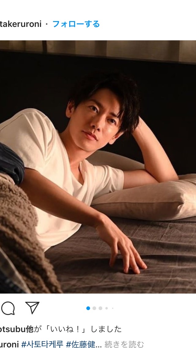 佐藤健ファン💕