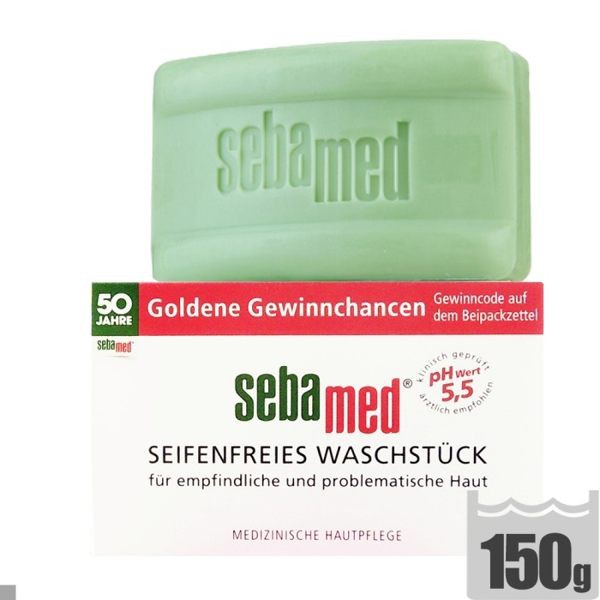 郊油趣 德國 Sebamed 原裝進口 施巴 PH5.5 潔膚皂 香皂 肥皂150g