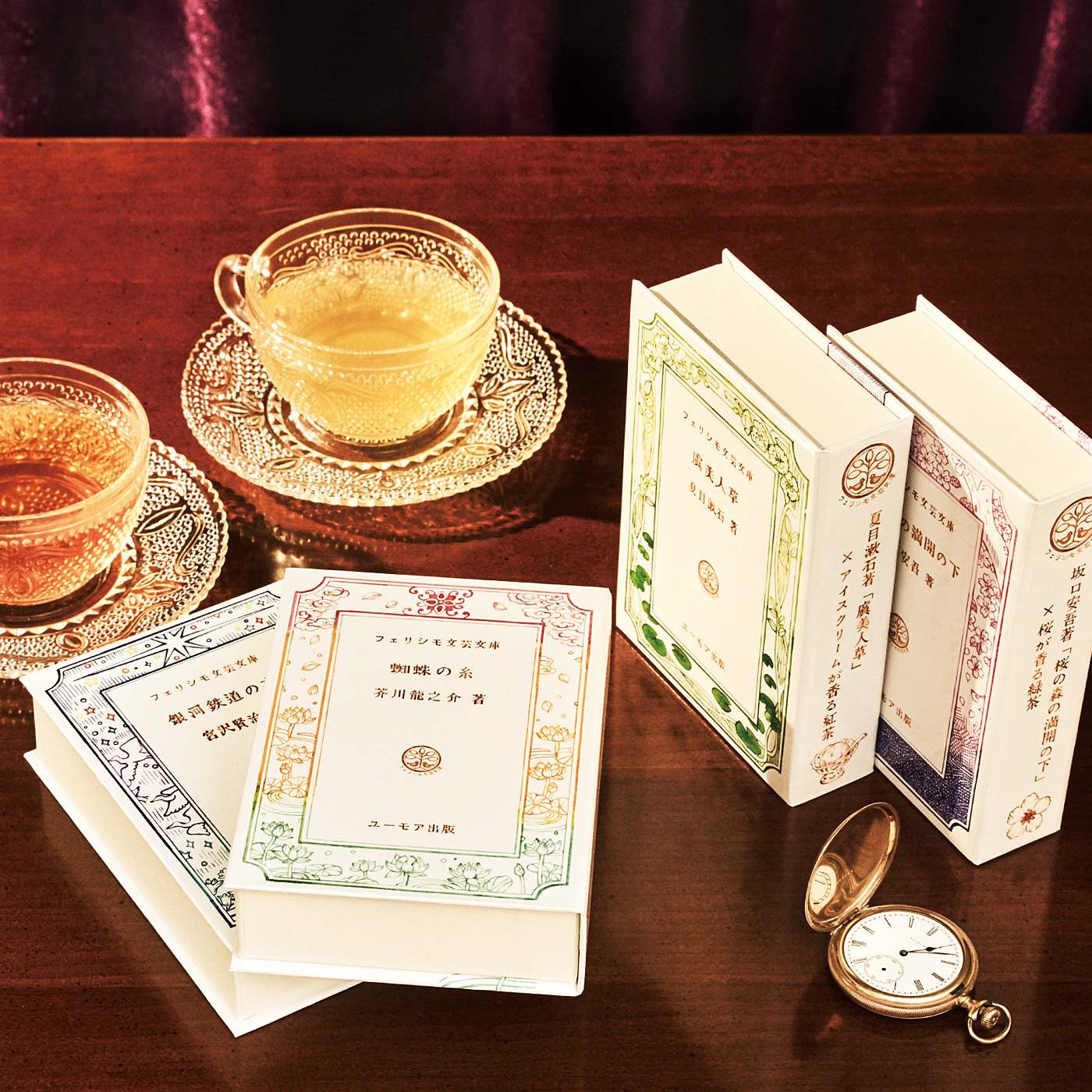 文豪紅茶