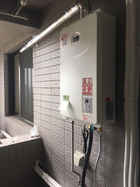 @修易衛浴@喜特麗 JT-H1632 16L 強制排氣式熱水器(可下標刷卡後再來店面自取)