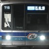 鉄道雑談・情報共有チャット