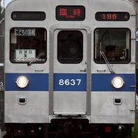 鉄道雑談・情報共有チャット