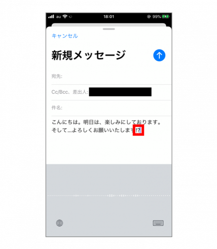 義家族との間 今さら妻の役割を求めてこないで 夫がした出産前後の放置を私は忘れない その１