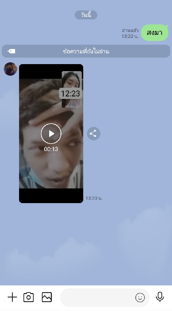 คลิปหลุดฮันเตอร์