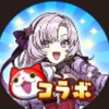 ぷにぷにお助け・雑談