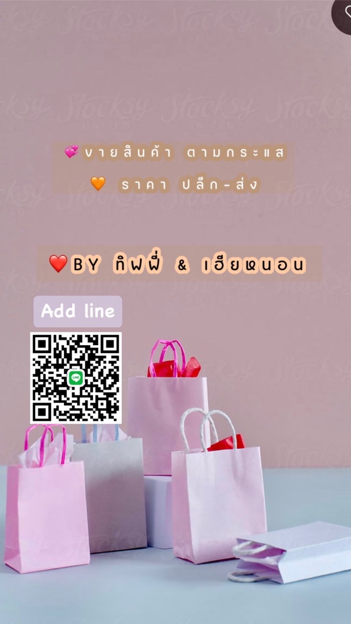 OpenChat 🐛น้องหนอน //📣ขายทุกอย่างที่หนอนอยากจะขาย⌚👓👕👖👞👜💄🔌