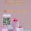 🐛น้องหนอน //📣ขายทุกอย่างที่หนอนอยากจะขาย⌚👓👕👖👞👜💄🔌