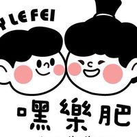 嘿樂肥手作寶寶泥