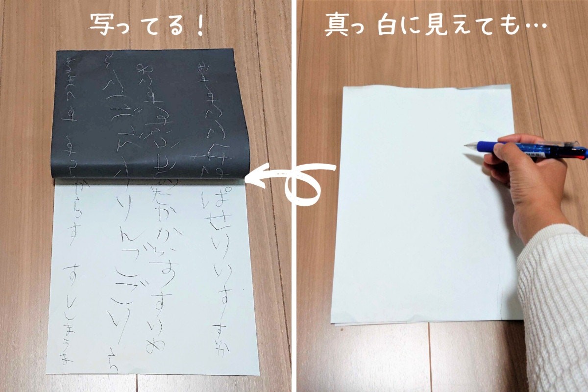 100均で発見 子どもが夢中になる文具 おうち時間の過ごし方 1