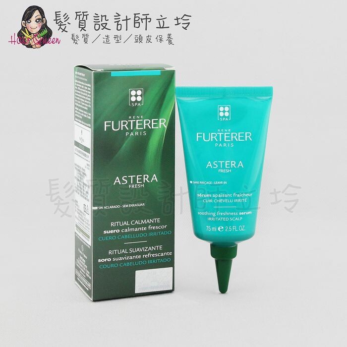 因化妝品不得寫出關於療效的部分內容~~ 若您已經買過或是使用這一款商品；請您直接下標就可以嘍！ 立坽的產品全都是台灣總代理商公司的貨品！ 並非「水貨」、「仿貨」或是其他不知來源的貨品；且收到產品後只要