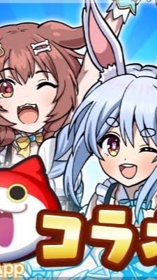 【ぷにぷに】お助け＆雑談