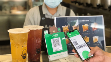 指定連鎖手搖飲店 LINE Pay Money 享6%回饋