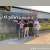 Fc.ลายพราง ฟาร์ม