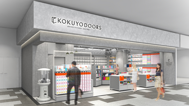 文具控必逛！「KOKUYODOORS」4月於羽田機場盛大開幕