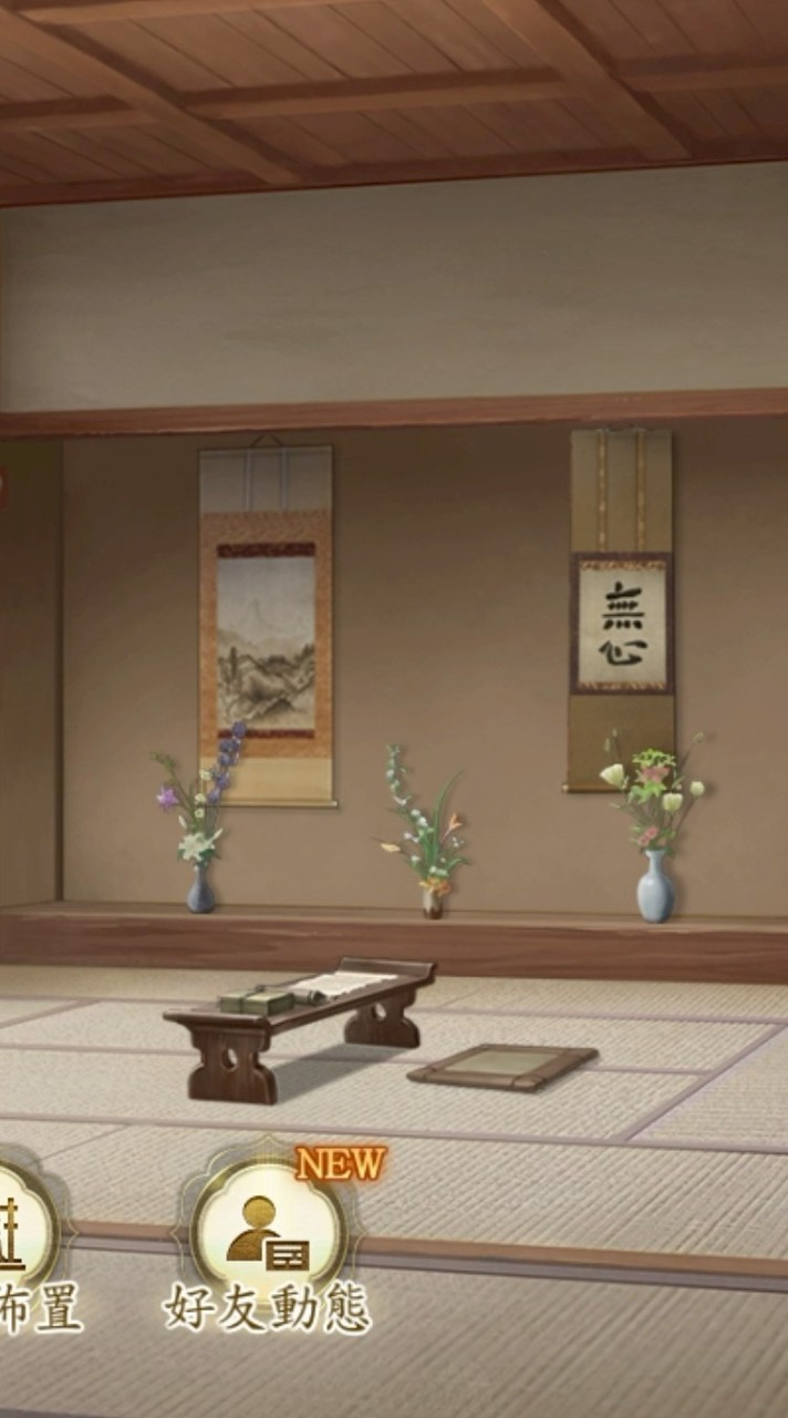 信長之野望真戰一家一門