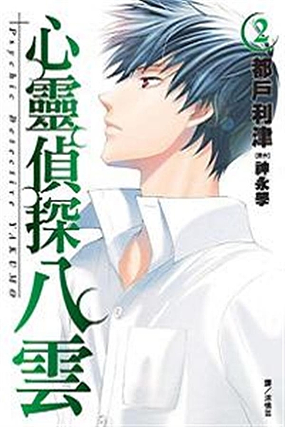 那身影遮不住光線。 那聲音震盪不了空氣。 帶著被肉體捨棄的悲戚願望。 痛楚、憤怒...