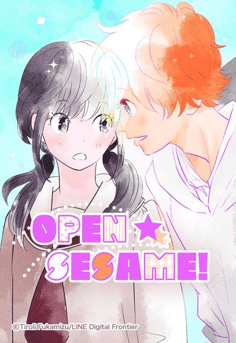 ｏｐｅｎ ｓｅｓａｍｅ 無料マンガ Line マンガ