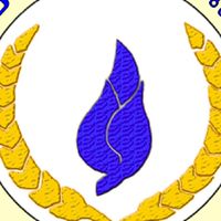 ศูนย์รับเรื่องร้องทุกข์