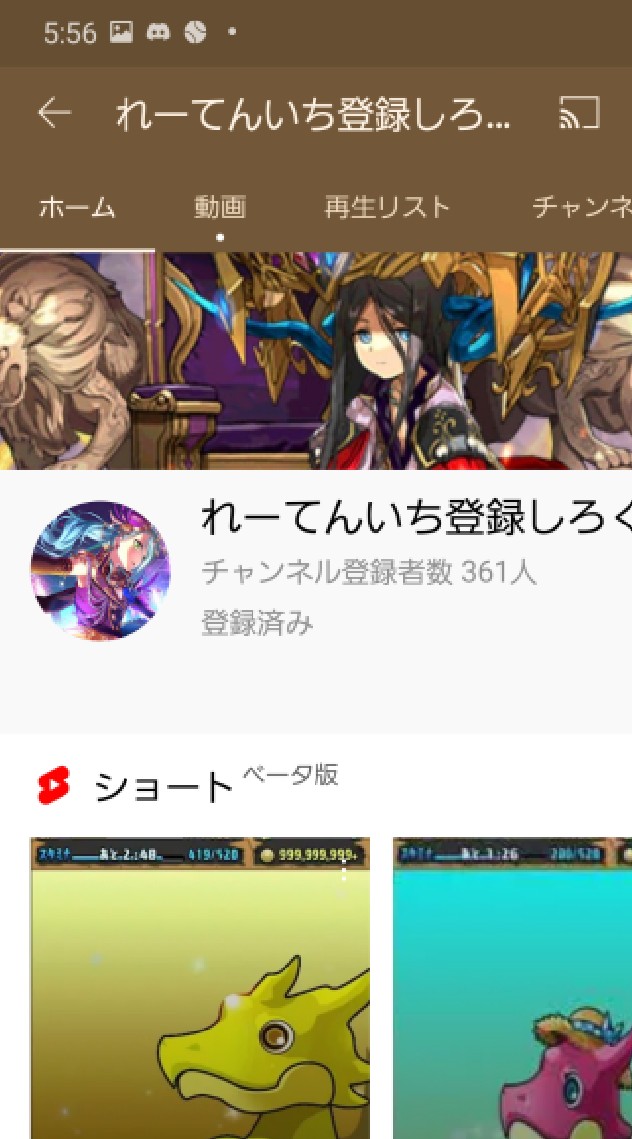 れーてんいちファンクラブのオープンチャット