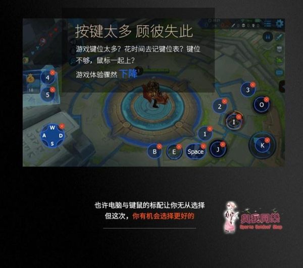 蓋世小雞王者炮台C1王者榮耀Moba手游街機搖桿游戲手柄個性