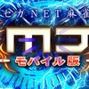 ポコチャ麻雀グループ