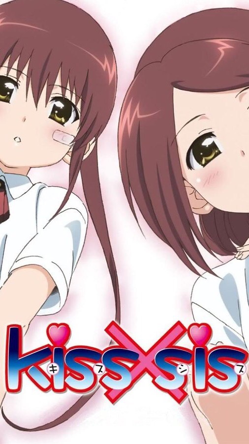 Kiss×sis