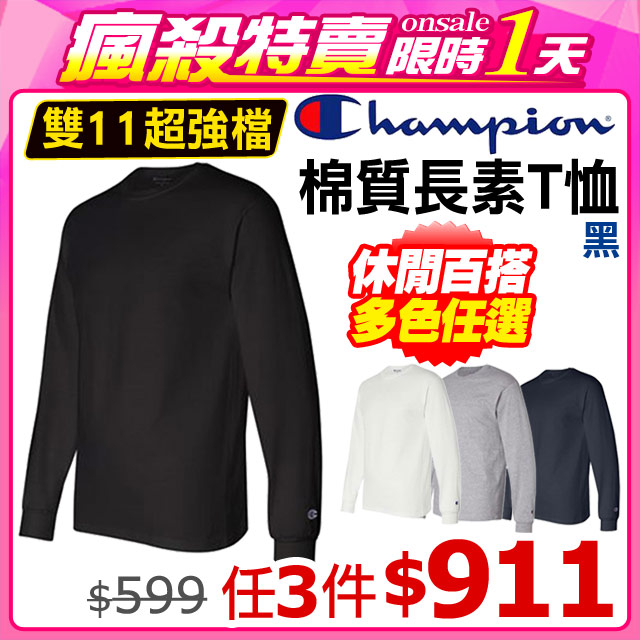 《只有一天★限時狂降》 開始﹕１１﹧１０(星期二)１０：００ 結束﹕１１﹧１１(星期三)１０：００原價$599．網路價$411限時價3件$911．平均一件只要$303.7下單請於活動賣場任選3件【賣場