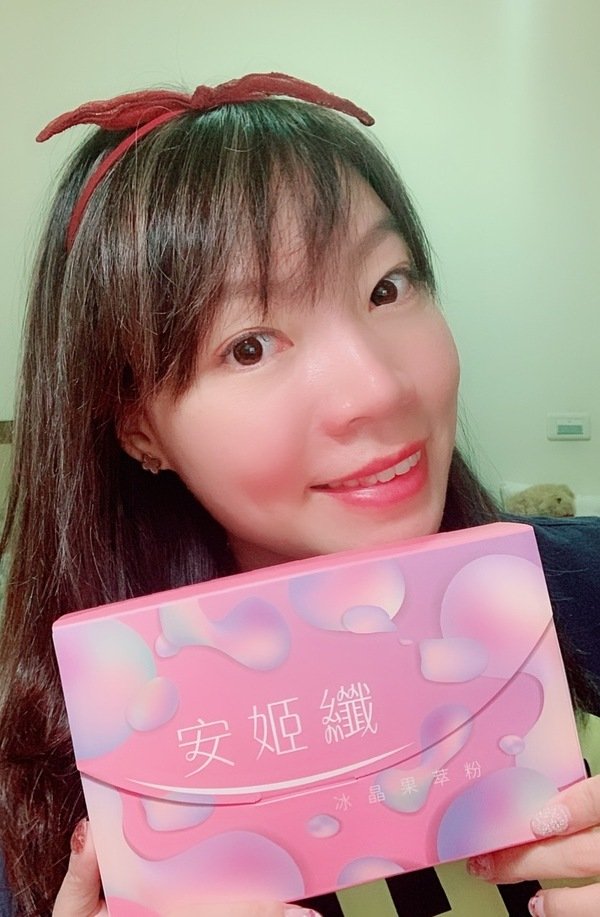 倪倪愛瘦身－（瘦身推薦）網美女星名媛餐前30分鐘體態維持健康纖體秘密武器－安姬纖冰晶果萃粉開箱直擊分享