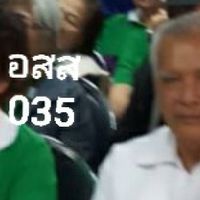 อสส.ศบส.35(หัวหมาก)