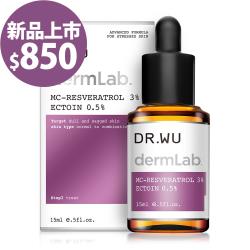 ◎◆採用微囊型的高活性白藜蘆醇|◎◆有效延緩肌膚老化、提亮膚色|◎◆搭配Ectoin強化肌膚修復與防禦力品牌:DR.WU達爾膚品牌定位:醫美品牌種類:精華液/安瓶適用部位:臉部適用膚質:乾性膚質功能: