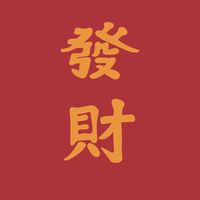 91社畜工會