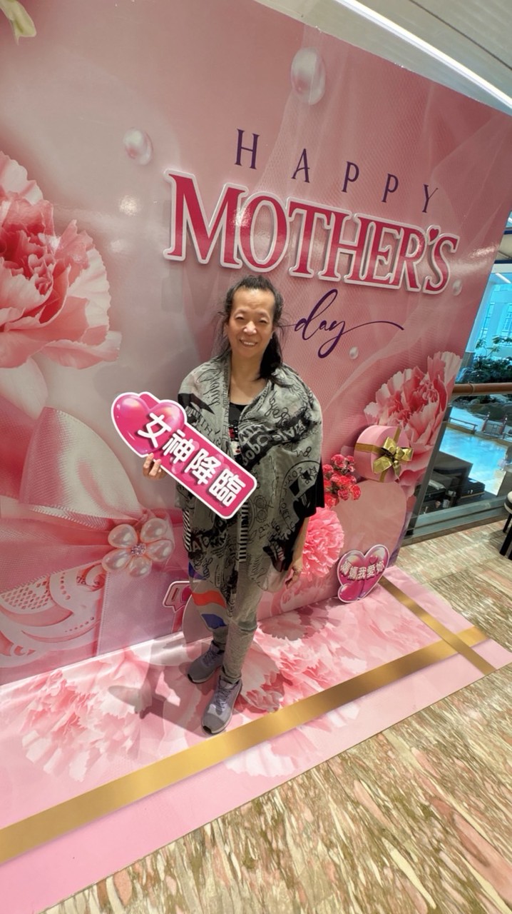 咪妹姐