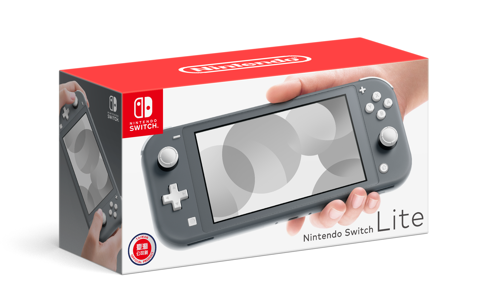 措手不及！任天堂公開全新掌機 Switch Lite，搖桿不可拆卸，無底座連接