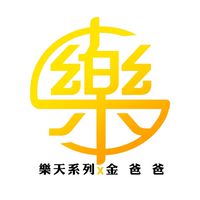 樂天x金爸爸