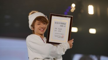 西島隆弘（AAA）成功登錄Nissyの日！