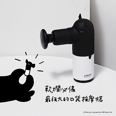 iNO x Jodo！馬來貘聯名按摩槍