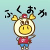 ロピア🐷福岡