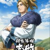 缶コーヒーBOSS 争覇戦軍議