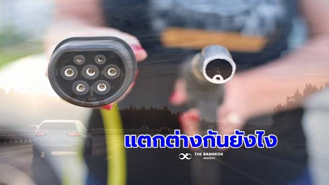รถยนต์ไฟฟ้า
