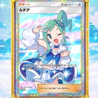 ポケポケトレードしよう！！