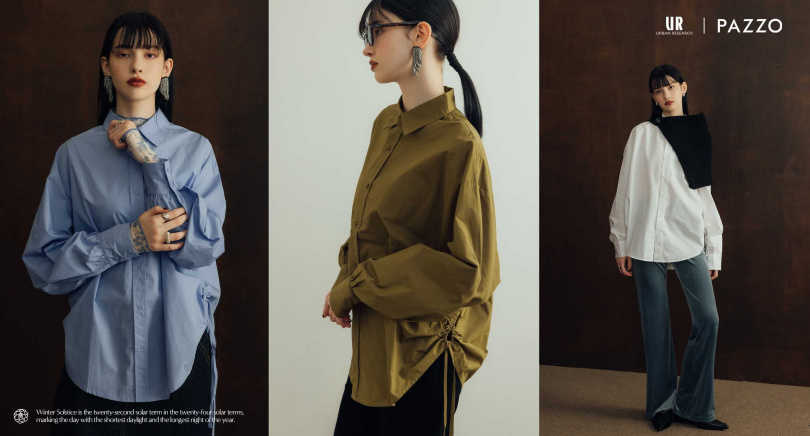 挺料襯衫加入側邊綁帶造型及澎袖設計，簡單卻不失特色。