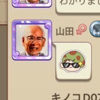 課菌族