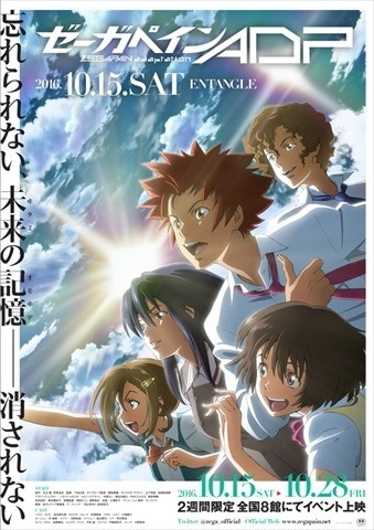 夏だ 海だ 水泳だ ステイホームでも夏気分が味わえる 水泳アニメ 5選 アニメ アニメ