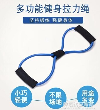 彈力帶拉力繩阻力帶家用力量訓練健身套女士瘦腿健腹器男士練臂肌