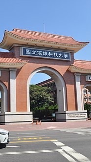 海洋環境工程系系友回娘家