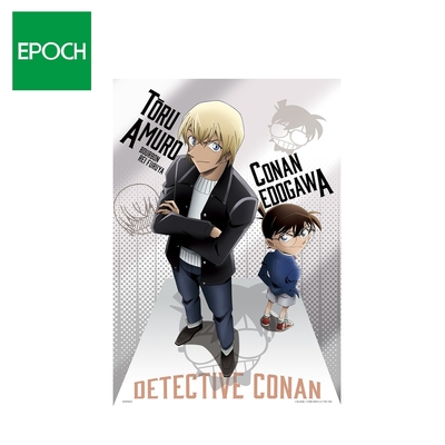 日本正版 名偵探柯南 拼圖 300片 益智玩具 江戶川柯南 安室透 EPOCH - 288076