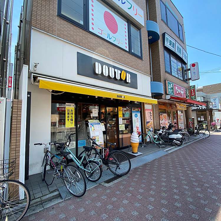 写真 ドトールコーヒーショップ 円町駅前店 ドトールコーヒーショップ エンマチエキマエテン 西ノ京円町 円町駅 カフェ By Line Place